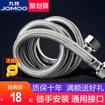 Jiumu sanitary stainless steel braided hose toilet water inlet pipe faucet hot and cold water water heater 4-point hose