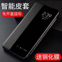 Huawei p30pro mobile phone case mate30pro smart leather case clamshell P20 protective case All-inclusive anti-fall mate20x5g version mobile phone case mens and womens ultra-thin mate