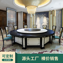 Hotel Dining Table Electric Big Round Table 15 20 National Peoples Congress Stone Turntable Live Magnetic Furnace Chinese Restaurant Bag 2 m