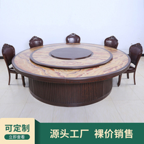 Electric Dining Table Hotel Big Round Table New Chinese Round Table 15 People With Turntable Imitation Marble Table Solid Wood Dining Table And Chairs
