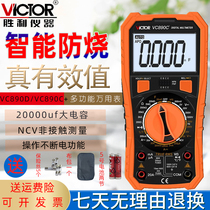 Victory VC890DVC890C Digital Multimeter High Precision Electrical Maintenance Home Intelligent Burning Multimeter