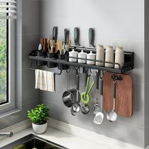 Kitchen shelf wall-mounted supplies Wall household rack chopsticks knife holder non-perforated multifunctional storage