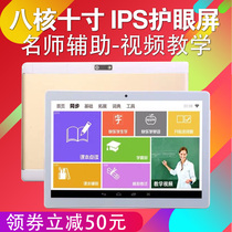 Primary school student cool electric star genius English artifact learning machine tutor point reading pen primary and secondary school a textbook y3 synchronization x30 tablet s3prow computer k5s5 flagship store s1w official backgammon