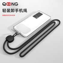 M08 mobile phone lanyard safety anti-lost rope long personality creative universal mobile phone case Back sticker card patch