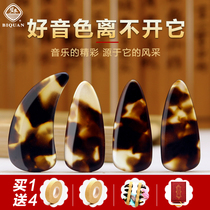 Biquan Guzheng Nails Adult Professional Performance Examination Childrens Beginner Shake Fingyi Pieces Send Guzheng Tape