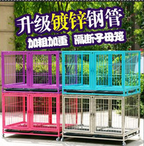 Three-layer dog cage with partition child mother breeding cage multi-layer split pet shop foster dog cage cat cage rabbit cage