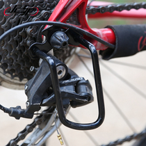 Mountain bike rear dial protector bicycle rear dial protector bicycle guard riding accessories