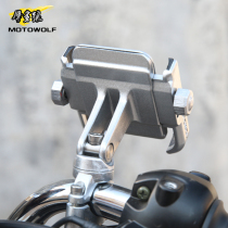 Aluminum alloy bicycle mobile phone holder mountain bike mobile phone frame electric motorcycle bicycle navigation frame riding accessories
