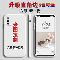 Straight side mobile phone case mate30 20 p40 liquid solid color 8se glory 20 enjoy 20 oppo picture customization