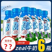 6 bottles of New Zealand zeal pet milk for dogs and cats 380ml Puppies and kittens Sincere universal milk liters a box