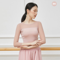 Dance clothing adult female mesh short sleeve jacket ballet practice gymnastics clothing summer form clothing adult long sleeve