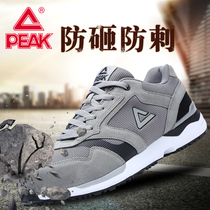 Peak labor insurance shoes mens summer steel head Anti-smashing and anti-puncture light womens work wear-resistant breathable site protective shoes