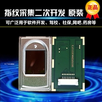  Sweden FPC capacitive biometric fingerprint sensor FPC1011F3