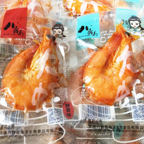 Ready-to-eat Haxian Island prawns fresh spicy prawns stewed prawns shrimp shrimp Dalian specialty seafood snacks