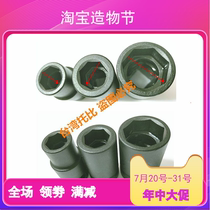 Bicycle pentagonal socket wrench electric car outer 7 seven-angle socket wrench saddle rear wheel 5 Pentagon nut