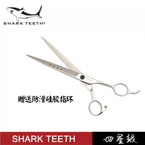 Shark Professional Pet Beauty Pet Shop Teddy Bears Race Class trim scissors four-star straight scissors tooth scissors