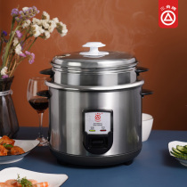 Triangle Card Rice Cooker Old electric rice cooker stainless steel double layer cooking pot soup large capacity steam pot 2-4-6-8 people