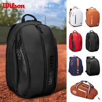 WILSON WILSON WILSON French open commemorative version tennis bag Federer signature version multifunctional backpack