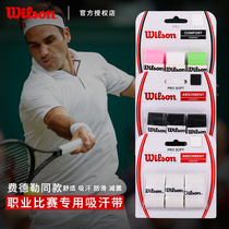 Wilson Wilson Willson tennis racket hand glue dry sweat with sticky white hole hand glue Federer same model