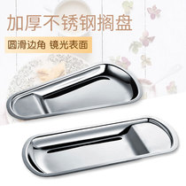 Bedin Stainless Steel Shelving Square Dining Clip Tray Set Meal Spoon Tray Buffet Tray Buffet Tray Suit