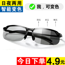 Night vision glasses driving driving special sunglasses mens day and night fishing discoloration polarized sun glasses mens eyes