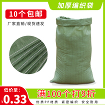 Woven bag wholesale snakeskin bag logistics packaging bag moving sack duffel bag large capacity plastic woven bag bag