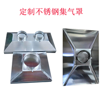 Customized stainless steel smoking cover welding smoke exhaust gas round bell mouth exhaust air dust removal square industrial air collecting cover