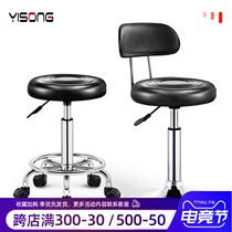 Chair Home desk Computer chair Lift swivel chair Comfortable office chair Backrest Beauty stool Student dormitory seat