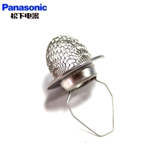 Original Panasonic electric water bottle kettle NC-PHU301 CH401 Filter nozzle Filter net Filter accessories