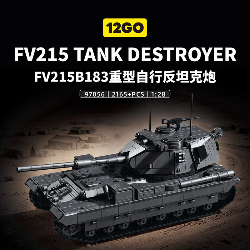 fv215b 183-fv215b 183促销价格、fv215b 183品牌- 淘宝