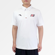 Anta Sponsored Polo shirt Breathable Quick Dry Lapel Short Sleeve National Team Sports China T-shirt 4520000003-2