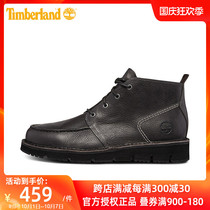 Timberland Tim Bailan Business Mens Shoes Outdoor Sports Leather Shoes Spring and Autumn Leisure Mid-Help Boots A1JTV