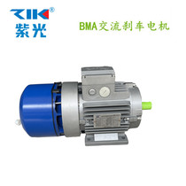  0 37KW purple brake motor BMA7124 brake motor BMAVF7124 variable frequency brake motor