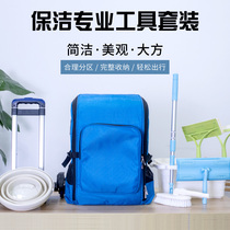 Free LOGO housekeeping 58 Home cleaning cleaning tool Packaged special bags Multi-functional containing double shoulder backpacks