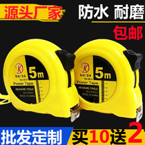 Steel tape measure 5 meters 3 meters 2 meters 7 5 meters 10 meters 5m metric meter ruler manufacturers clearance drop wear-resistant thickening custom