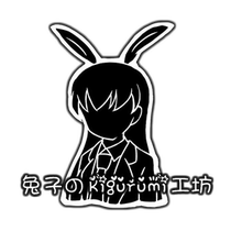 (Rabbit)KIGURUMI head shell KIGURUMI mask custom tail section