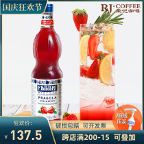 Strawberry Syrup FABBRI Fabry Italy imported concoction cocktail bubble water milk tea raw material 1L