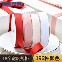 Yao Ming ribbon ribbon ribbon rib luo wen dai ribbon decorative edging cloth tape piping accessories