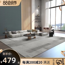 Qishang modern simple light luxury living room carpet Bedroom carpet full of black and white gray Nordic sofa coffee table blanket Bedside blanket