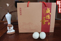 Spot 30 salted duck egg packaging box Gift box Packaging box High oil salted duck egg handheld gift box