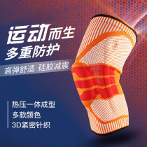 Knee pads sports breathable basketball running Mens and womens professional fitness warm meniscus knee protective cover spring protective gear