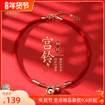 Bell anklet female 2021 New Forbidden City National Tide series products Palace silver foot decoration handmade red rope this year