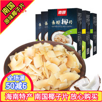 Hainan Special Products South China Original Flavor crisp coconut Coconut Flakes 60gX5 Box Sanya Produced Coconut Flakes of Crisp Slice Mango Durian