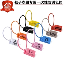 Clothes and shoes bag anti-theft anti-disassembly label anti-adjustment tie disposable plastic seal anti-replacement anti-adjustment buckle