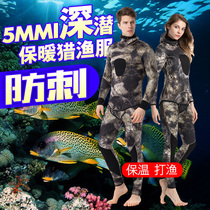Diving suit men's and women's professional deep diving cold protection 1 5 3 5 7MM split fishing and hunting suit warm semi-dry fishing suit