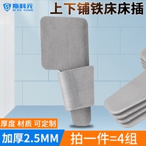 Thickened bed hinge iron bed corner code iron bed removal welding adhesive hook iron bed insert bed fitting connector
