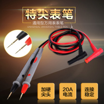 Multimeter stylus special tip test line High quality 1000V20A10A silicone special soft victory universal stylus line