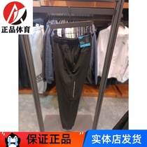 Set Foot 2022 Summer Male speed Dry repair Breathable Casual Close-up Knit Sport Running Long Pants 152227309