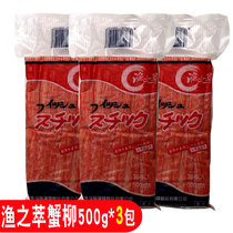 Fishing Day Style Hand Ripping Crab Willow Crab Meat Stick Mock Ready-to-eat Japanese Sushi Hotpot Ingredients with Vegetable Crab Foot Stick