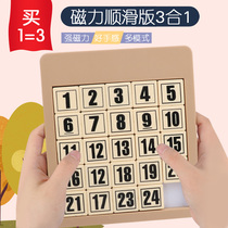 Digital Huarongdao educational toys The most powerful brain genuine mathematics sliding puzzle plate Kindergarten childrens intellectual puzzle